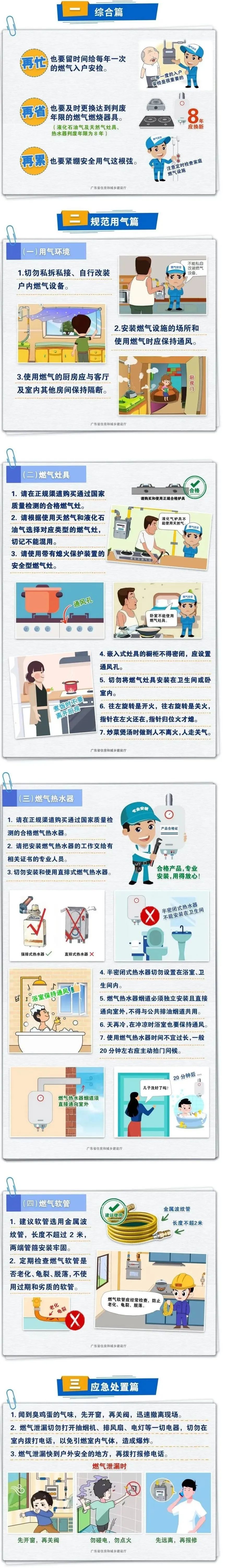微信图片_20221125231938.jpg