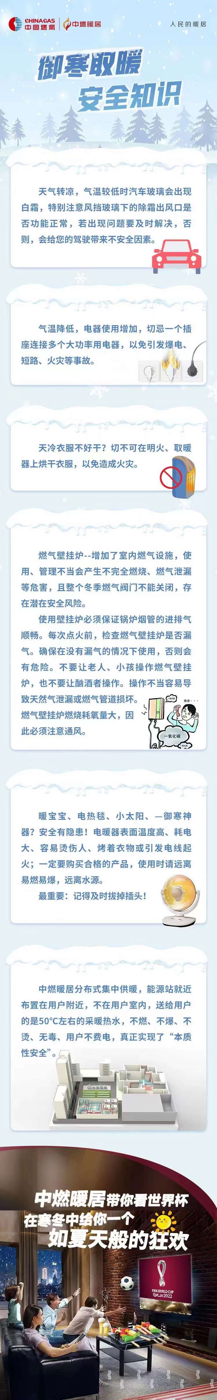 微信图片_20221130162949.jpg